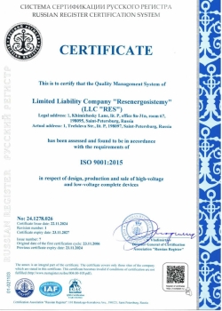 ISO-9001-2015_24.1278.026_Страница_2_Изображение_0001