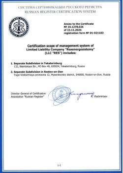ISO-9001-2015_24.1278.026_Страница_4_Изображение_0001