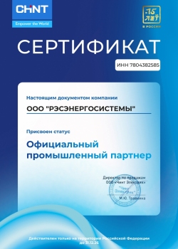 ООО "РЭСЭНЕРГОСИСТЕМЫ"_7804382585